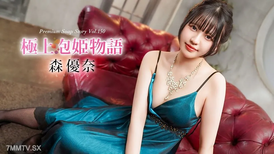 040426_001 Công Chúa Bong Bóng Cực Khoái Tập 150